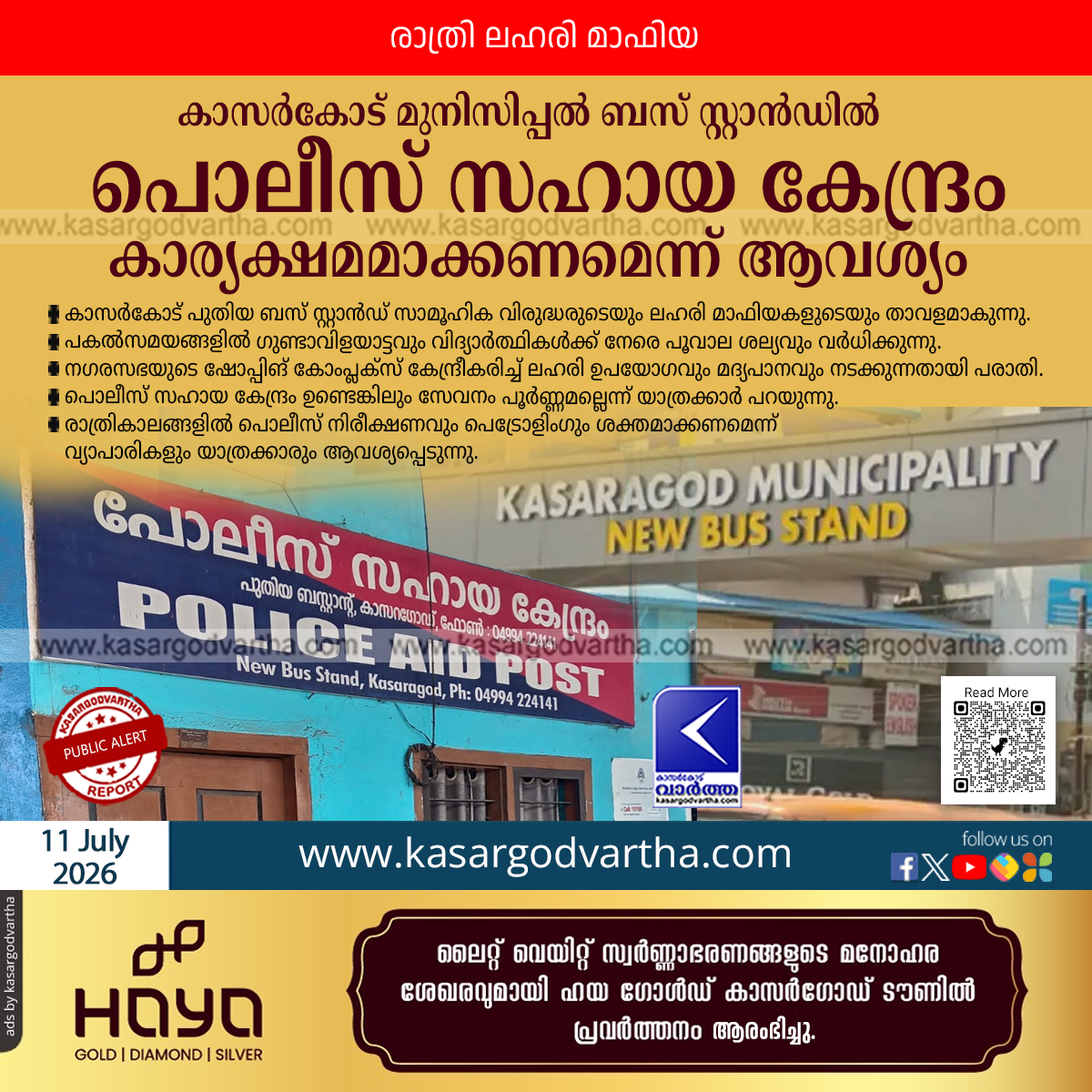 kasaragod municipal bus stand anti social activities police