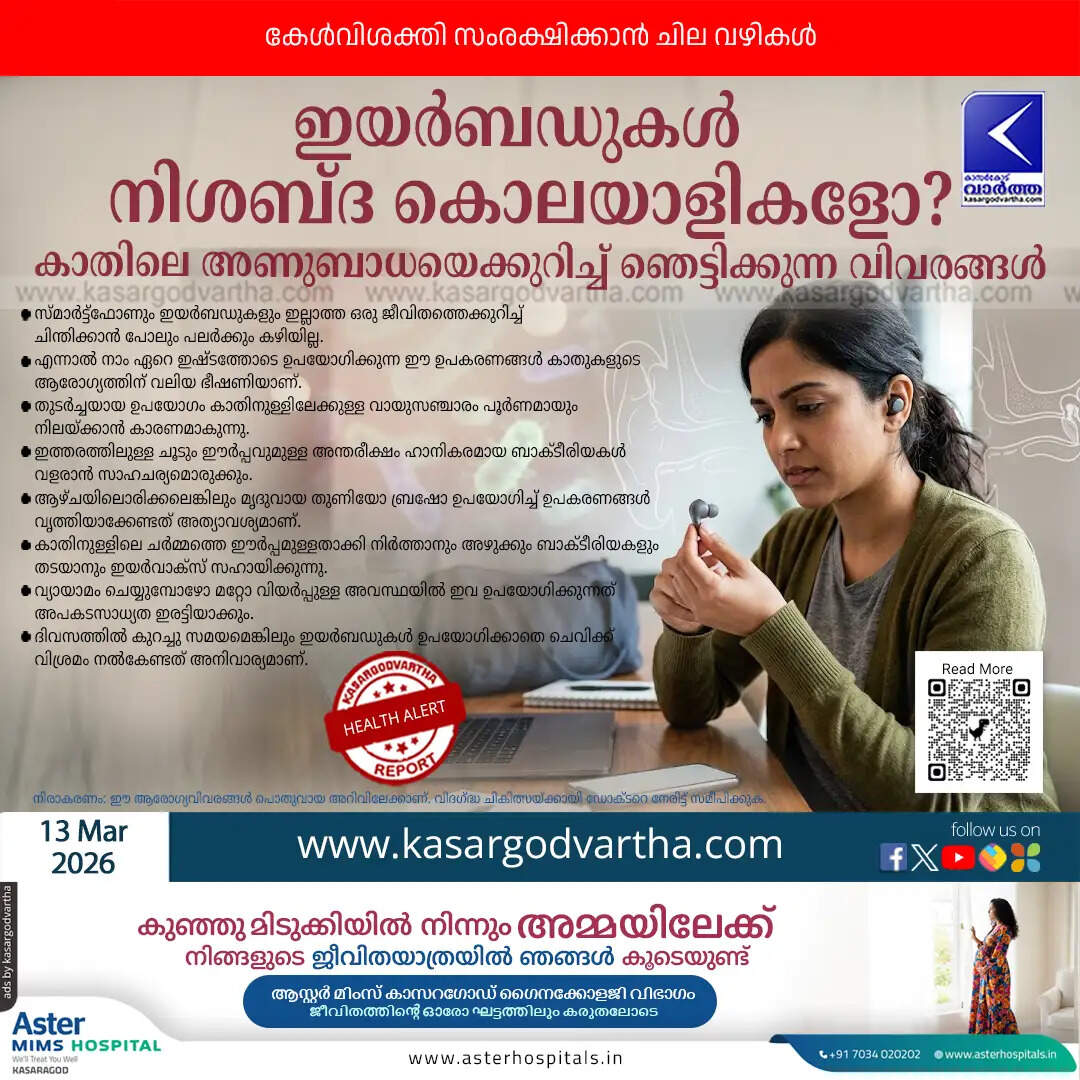 earbuds ear infection risks prevention tips 2026