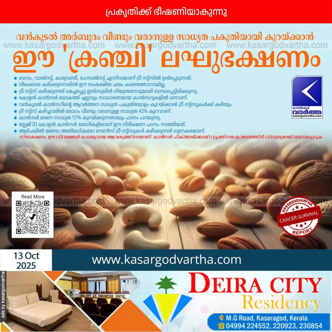 tree nuts reduce colon cancer recurrence by fifty percent