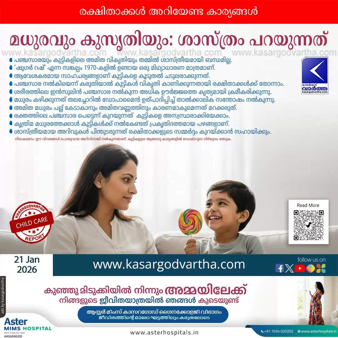 does sugar make children hyperactive sugar rush myth debunk