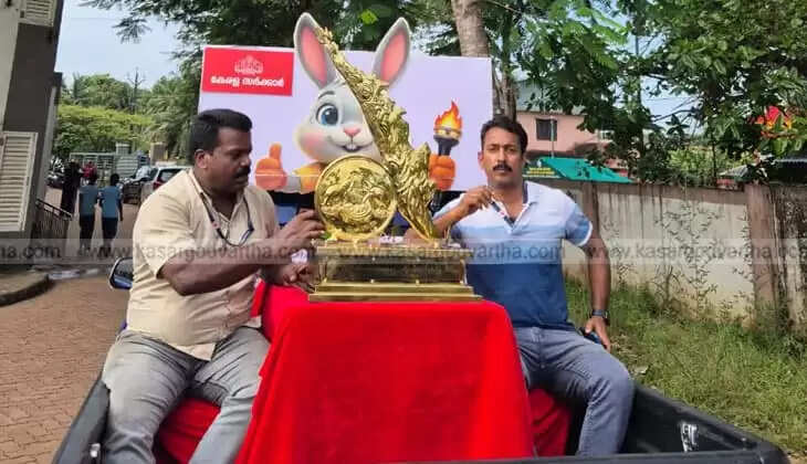 CM Ever-Rolling Trophy Tour for Kerala School Sports Meet Winners Begins from Nileshwaram