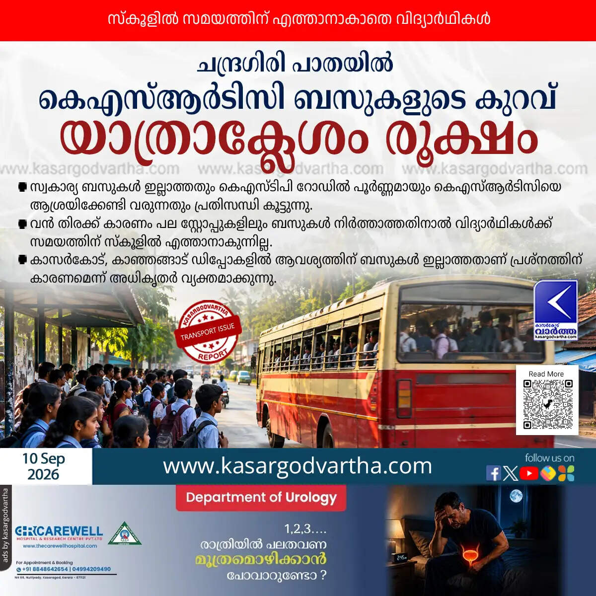 kasaragod kanhangad chandragiri road ksrtc bus shortage