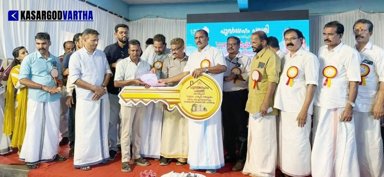 Newly built Subhadram housing complex for coastal families in Koipady, Kasaragod