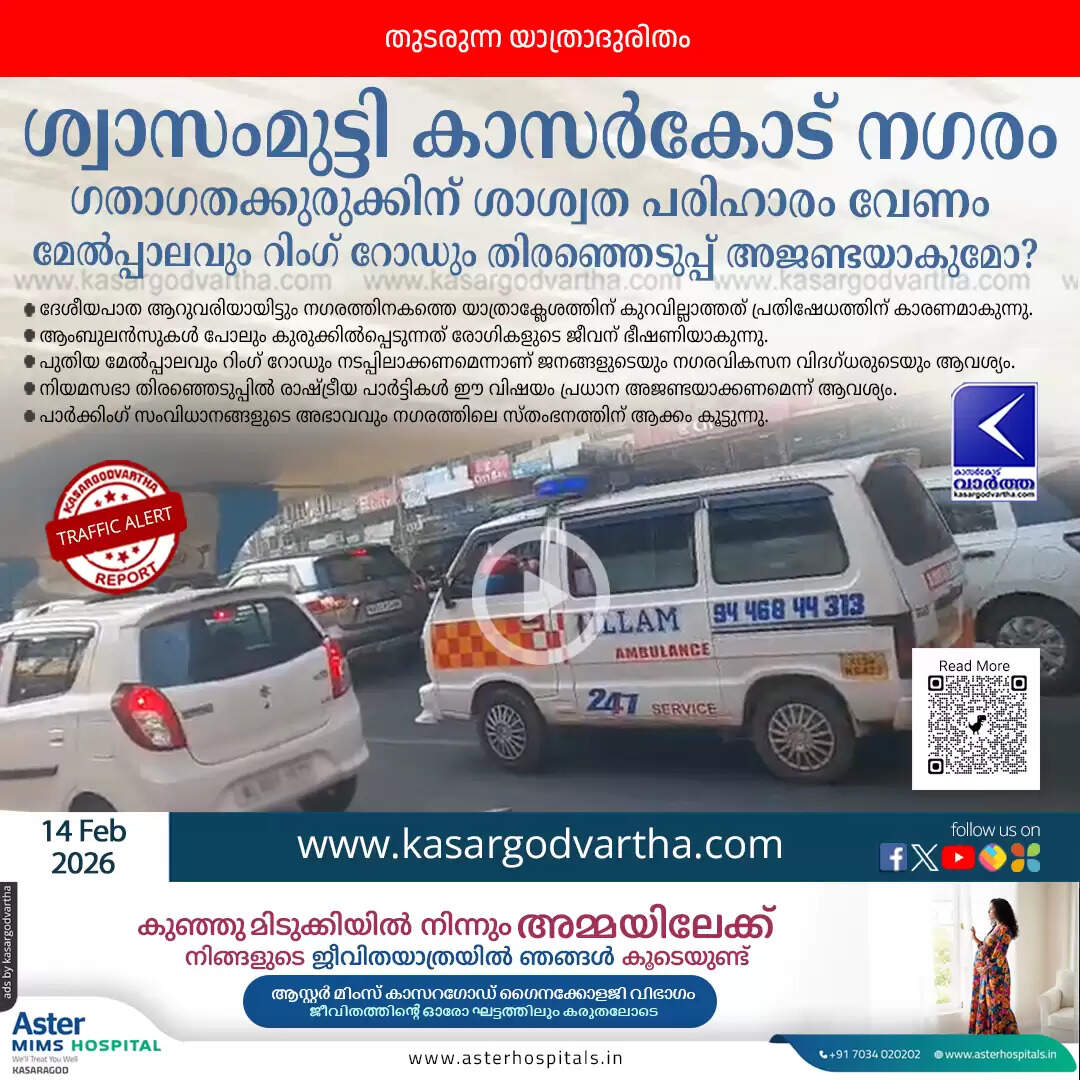 kasaragod traffic congestion flyover ring road election