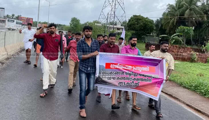 DYFI youth march protesting against Megha Constructions in Kasaragod