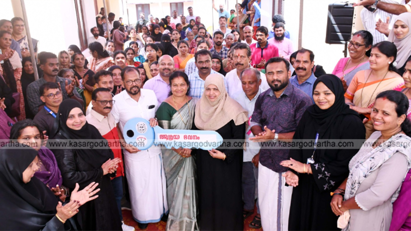 Kasaragod Aasraya house handing over ceremony