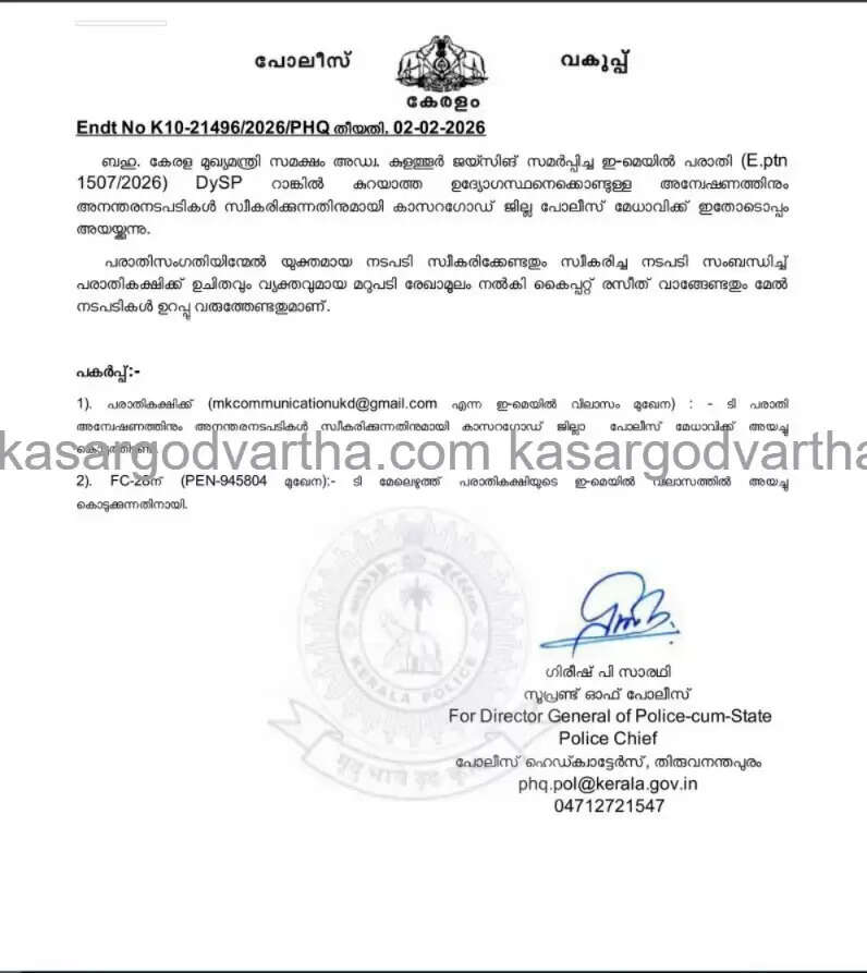 View of the Kumbla Toll Plaza at Arikkady.