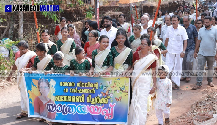 A glimpse of the welcome given to Balamani teacher at Vaniyarmula Anganwadi in Kalanad.