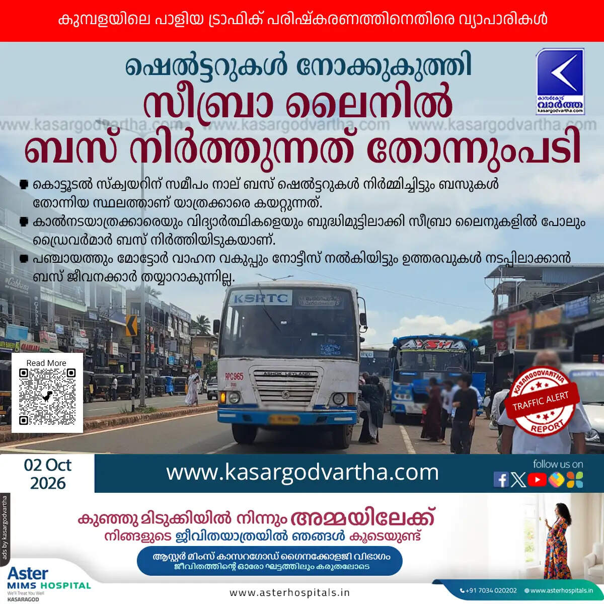 kumbla traffic reforms bus shelters ignored traders protest