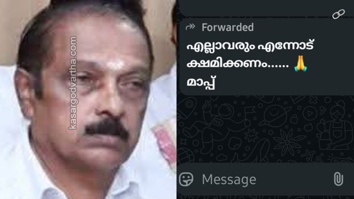 Photo of late INTUC leader VV Sudhakaran.