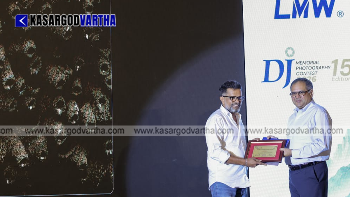 Representational image of Kasaragod photographer Dinesh Insight receiving an award