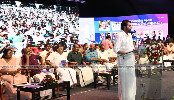 Mammootty speaking at Kerala extreme poverty free announcement event