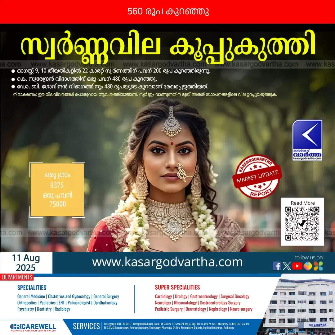 A photo showing a gold bar and a coin.