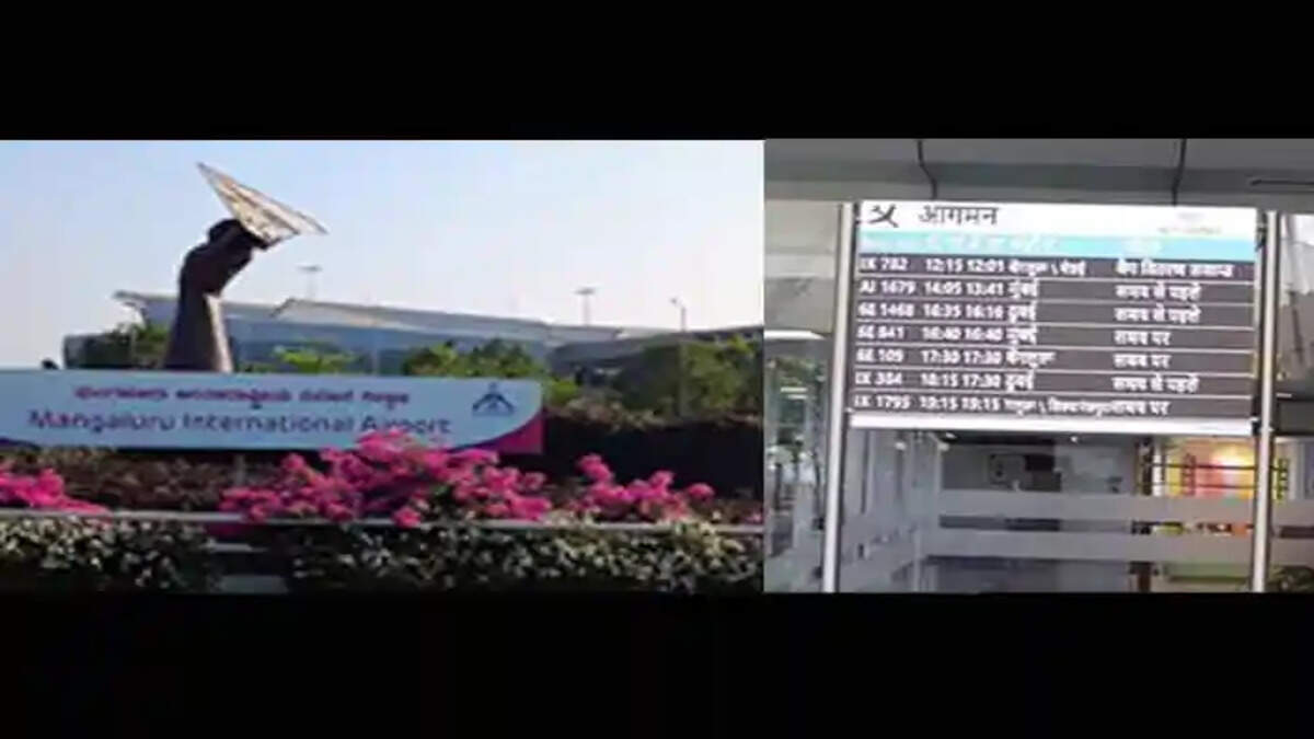 Airport