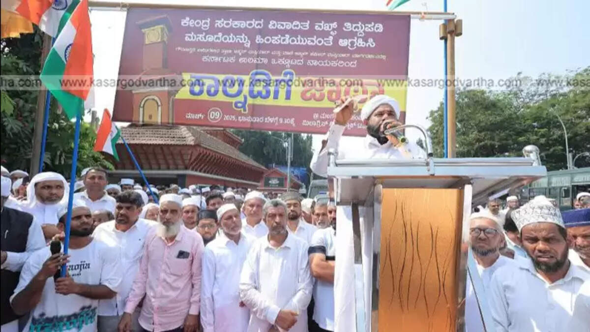 Rally for the protection of Waqf in Mangaluru