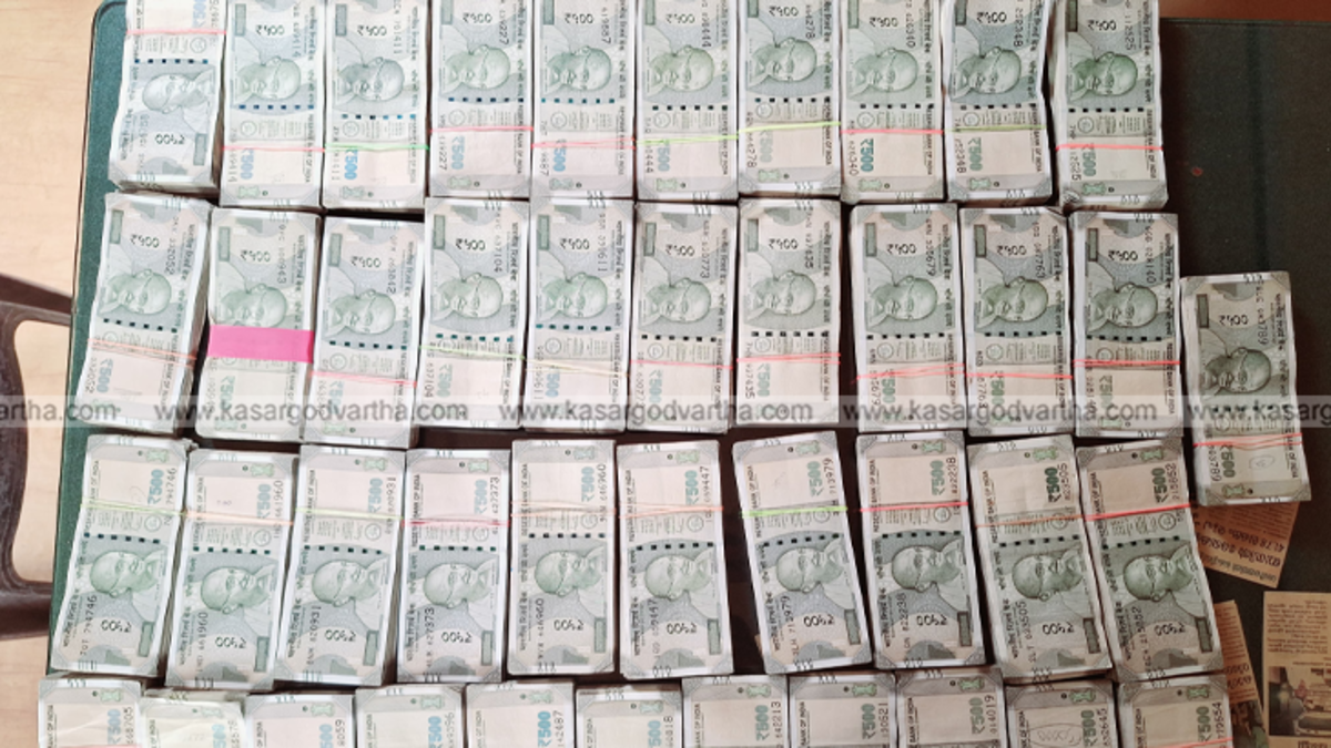  Image of hawala money seized from a KSRTC bus in Kasaragod.