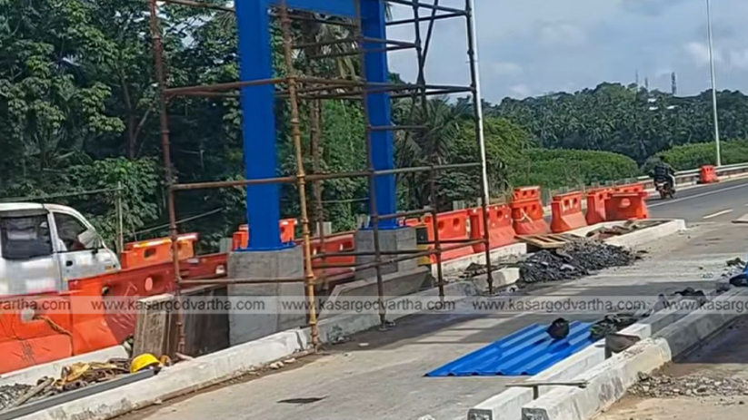 Kumbala Toll Plaza construction site or sign