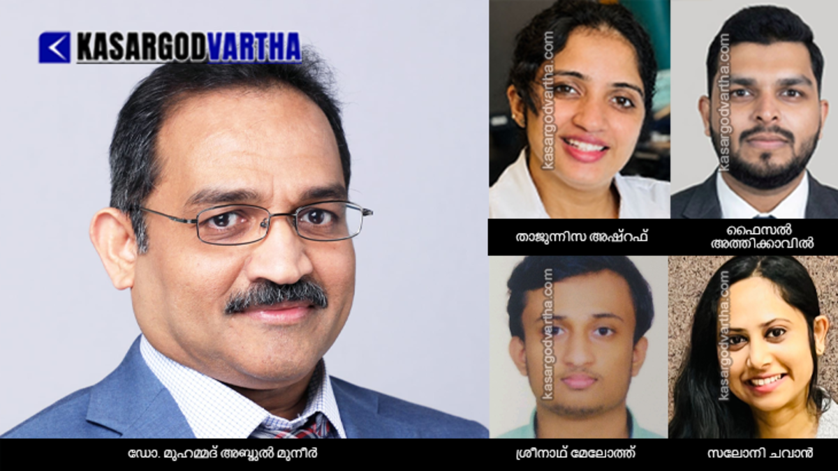 Three Malayali students and one Indian student who received fellowships at Florida International University.