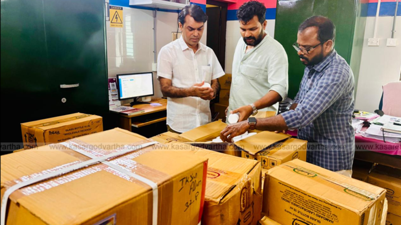 A view of the Mogral Unani Dispensary in Kasaragod, Kerala.