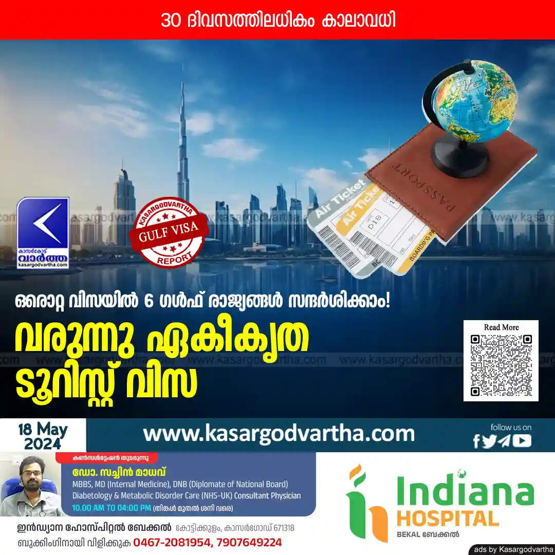 Gulf Visa 6 gulf-visa-6