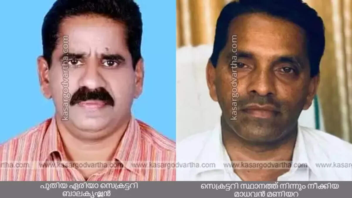 K Balakrishnan, the new Cheruvathur CPM Area Secretary.