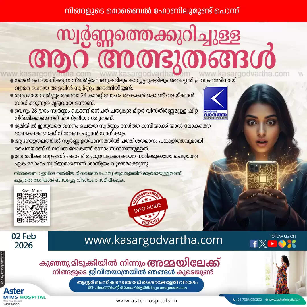 6 surprising facts about gold electronics malleability