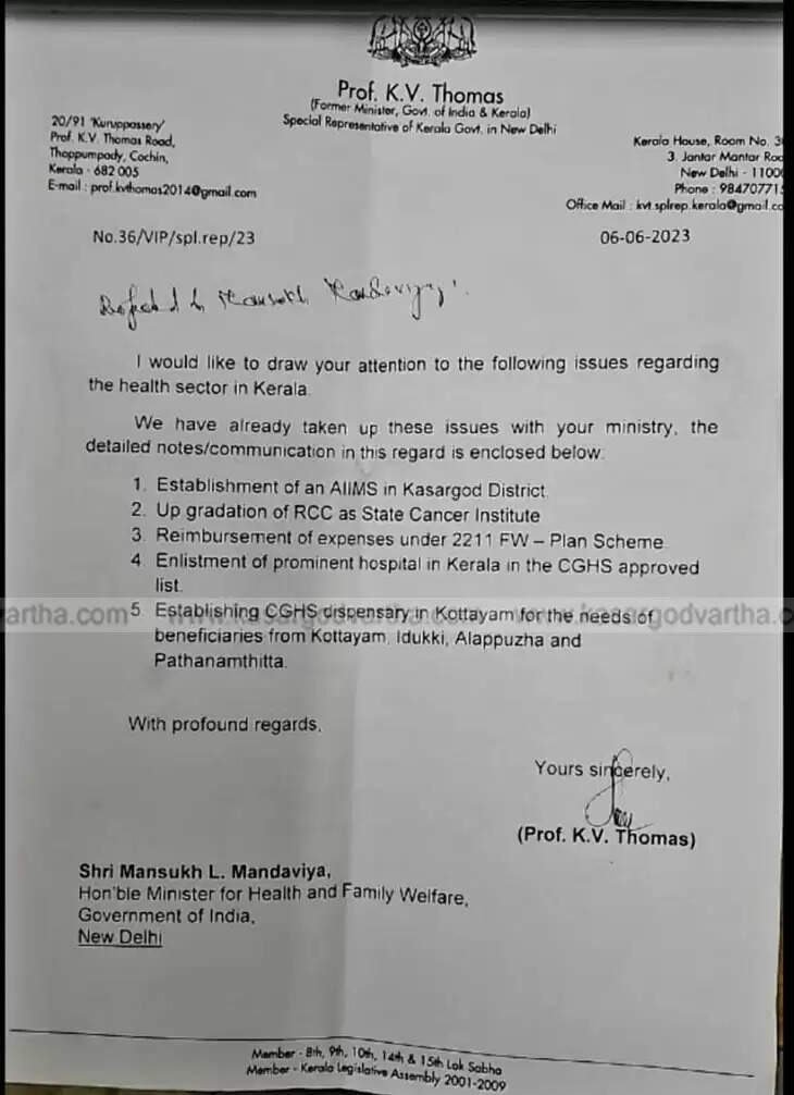 Kerala Government's Special Representative K V Thomas's 2023 Letter Supporting AIIMS for Kasargod Released