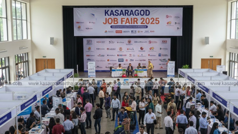 Crowd attending a job fair in Kasaragod
