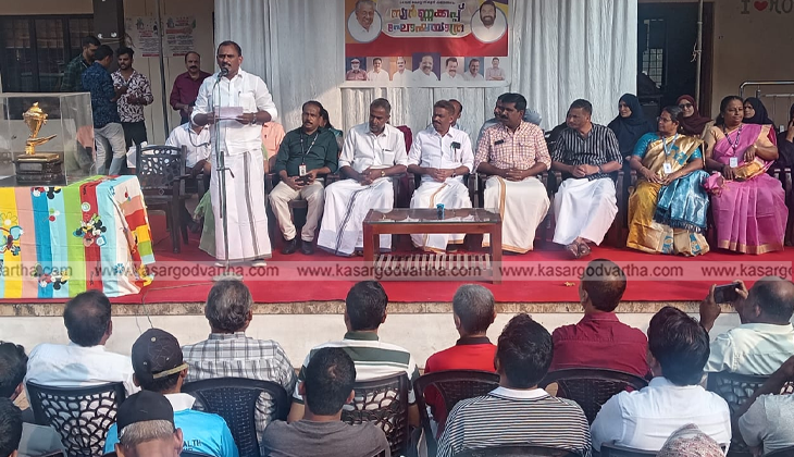 The State School Kalotsava Gold Cup Journey was inaugurated by Manjeswaram MLA A.K.M. Ashraf