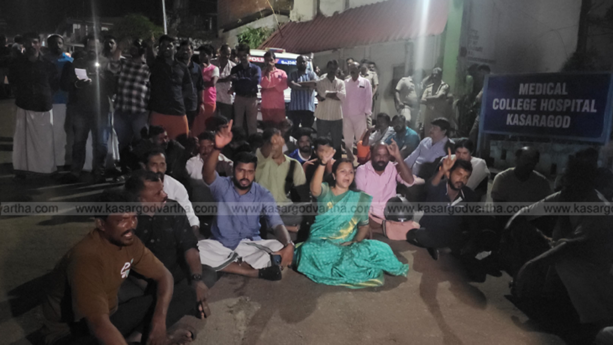 BJP protest outside Kasaragod General Hospital.