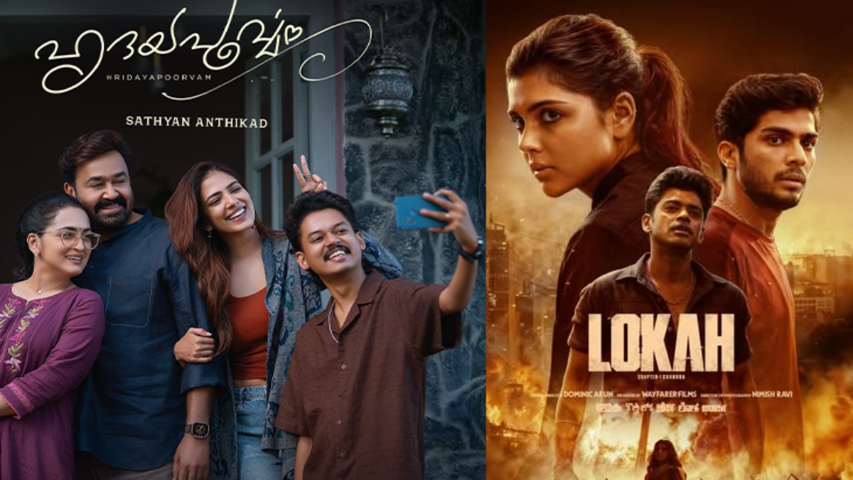  Poster for the Malayalam movies Loka and Hrudayapoorvam.