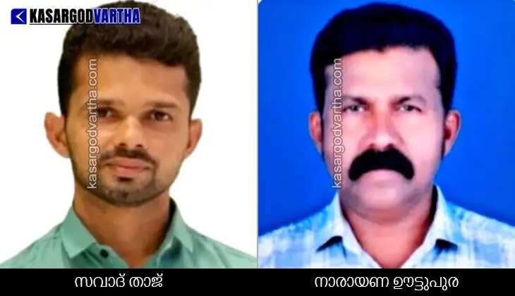 KHRA Forms District Hygiene Monitoring Committee in Kasaragod to Ensure Food Safety and Quality 2026