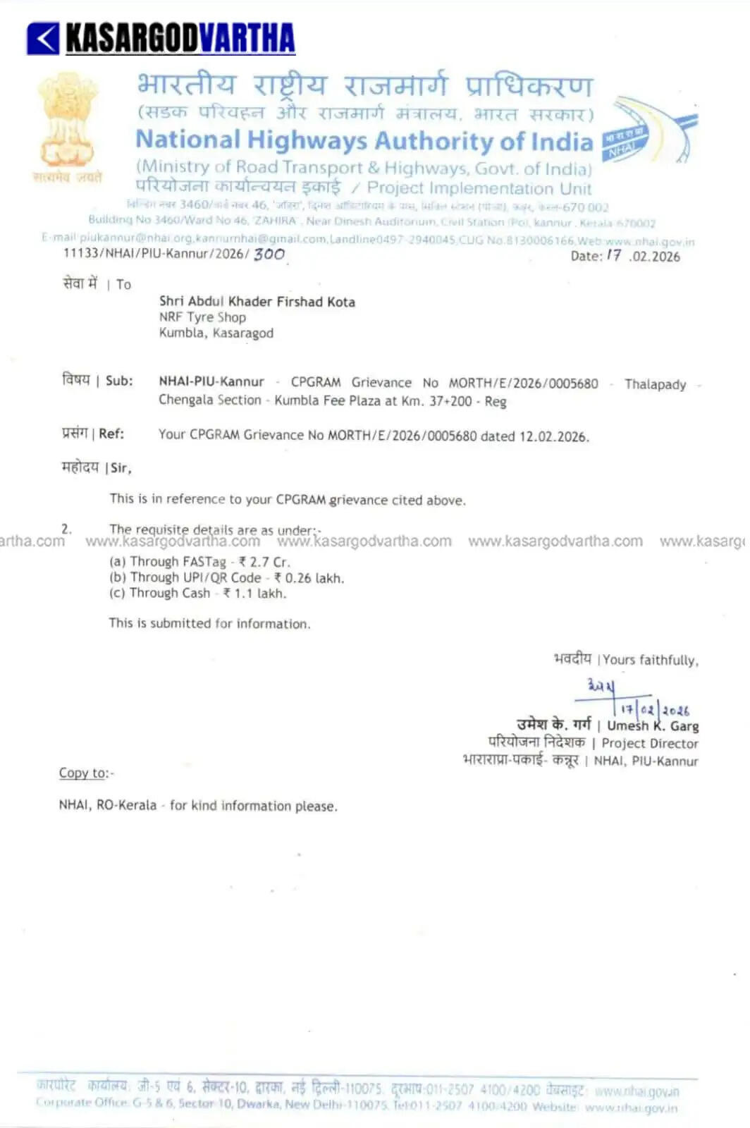 nhai kumbla toll plaza collection details fastag cash