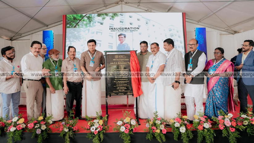 P.A. Mohamed Riyas inaugurating KMCT Kasaragod campus.
