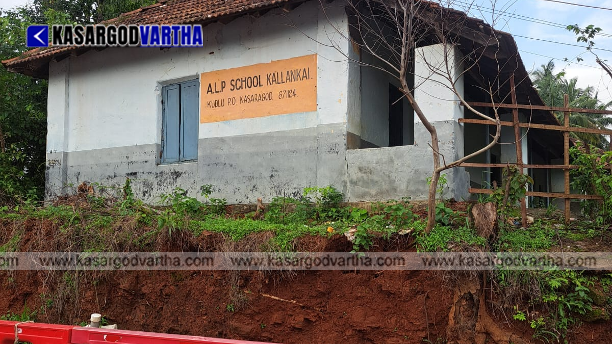 The dangerous building of Kallangai ALP School