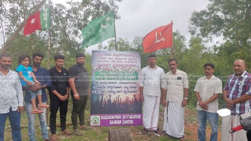 A symbolic photo of a waste dump, representing the waste management issue.