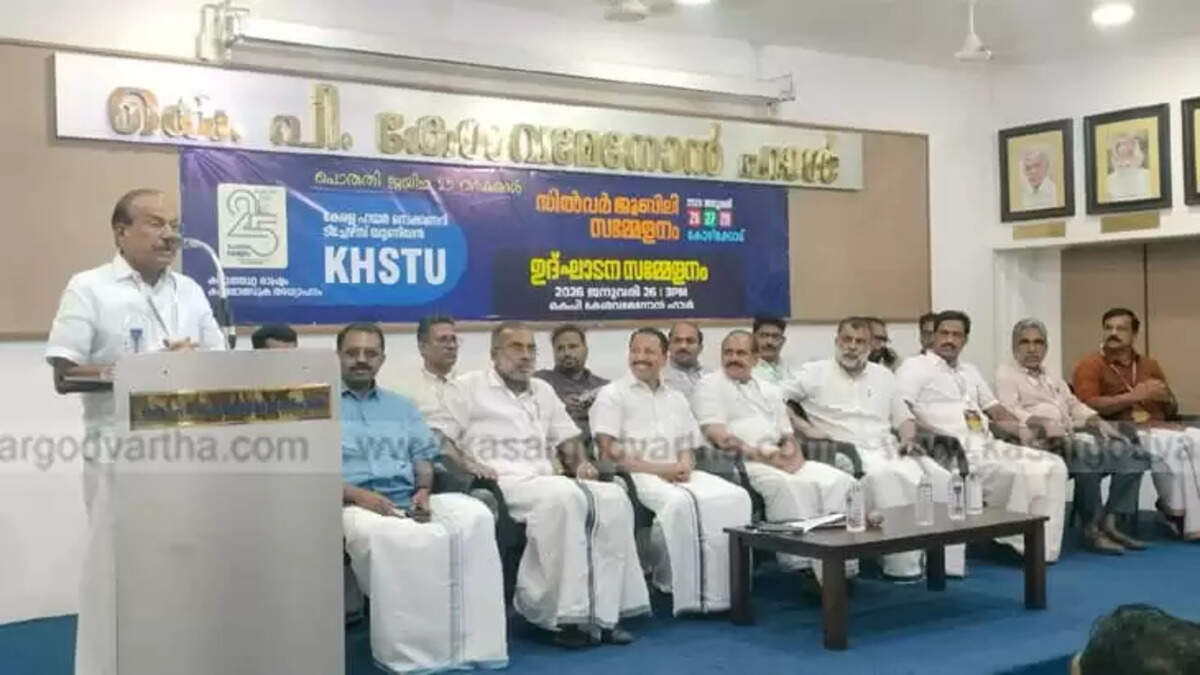 UDF Will Solve Teachers' Issues If Voted to Power: P.K. Kunhalikutty MLA at KHSTU Silver Jubilee
