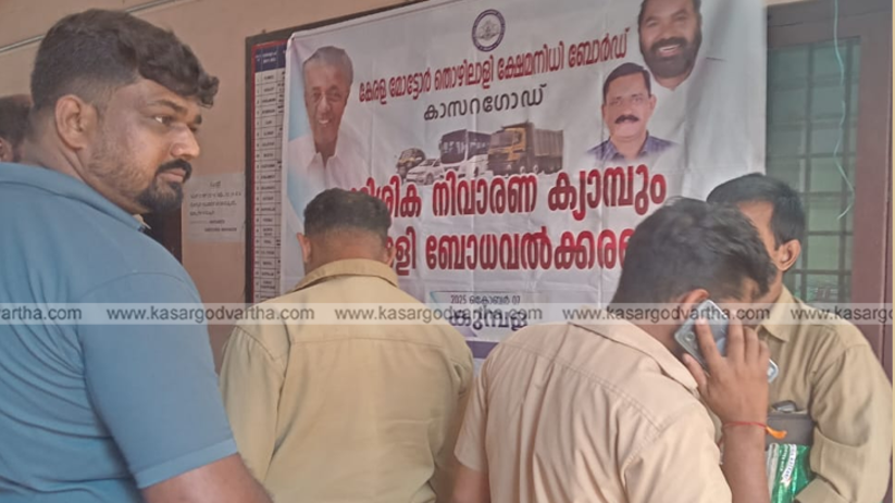 Motor workers attending an arrears clearance camp