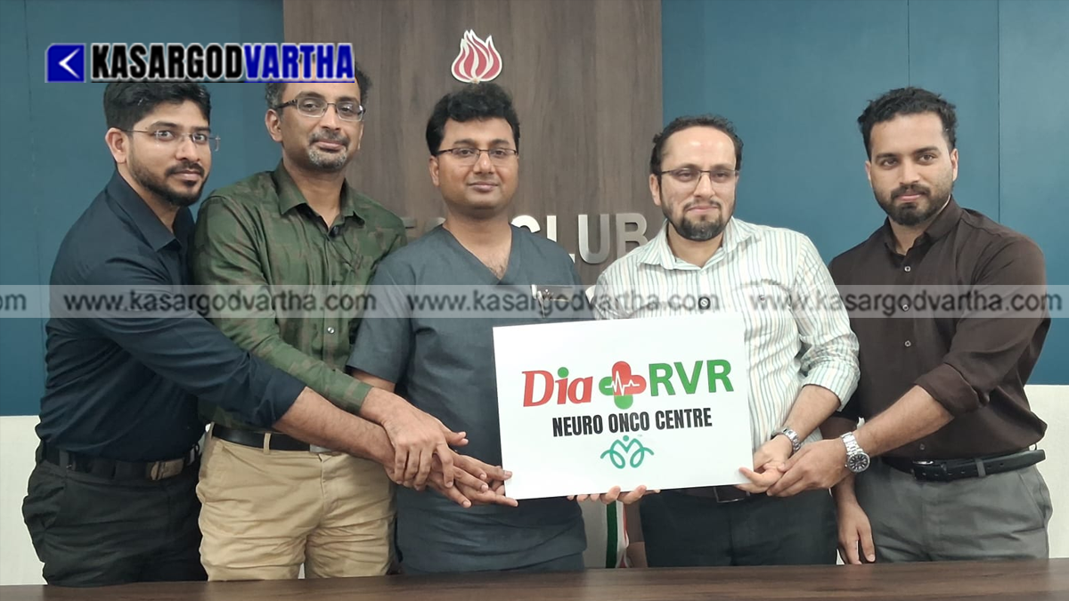 dialife super specialty hospital rvr neuro onco centre
