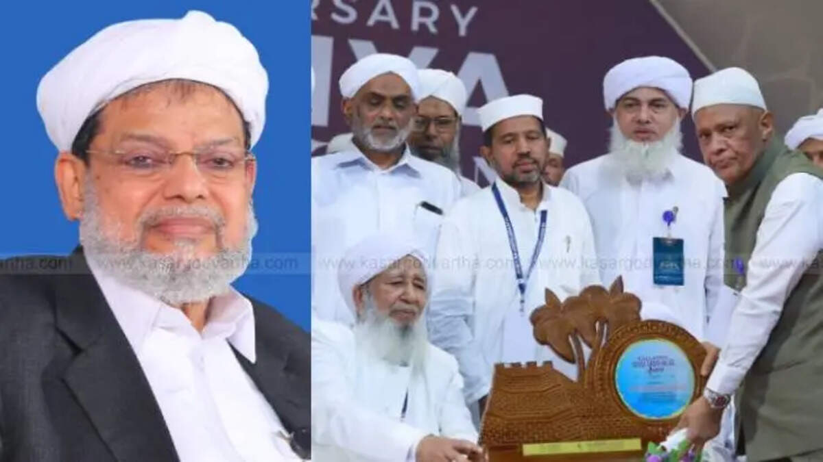kumbol thangal honored with quduwathussadaath title cp ab
