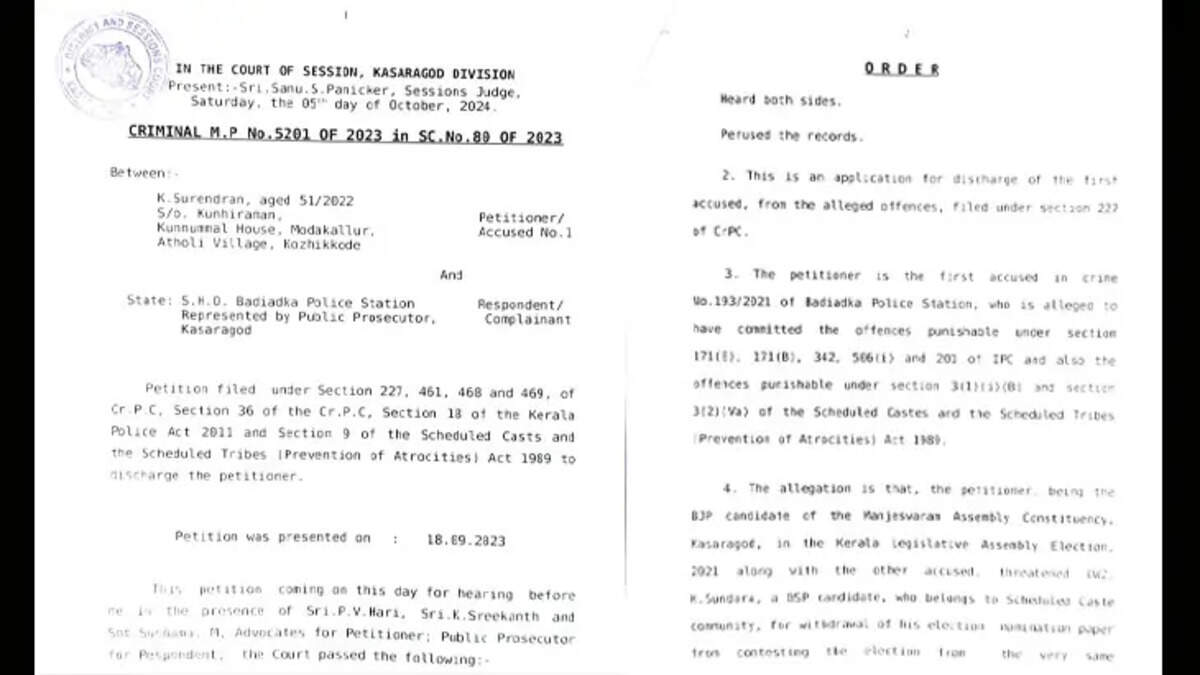 Manjeshwaram case court ruling