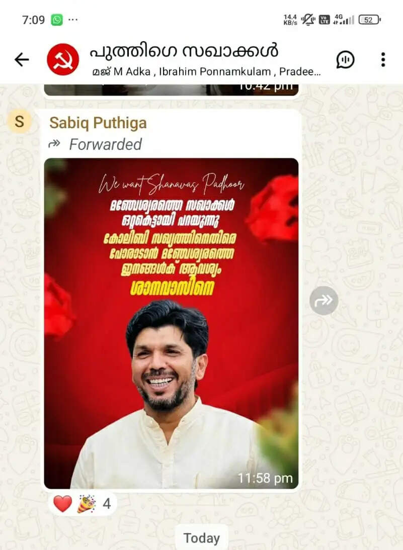manjeshwaram cpm candidate dispute dyfi protest kr