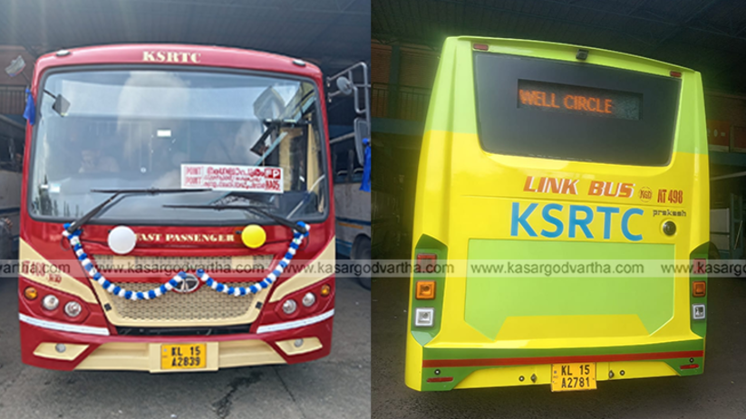 Kerala KSRTC bus on Kasaragod Mangalore route