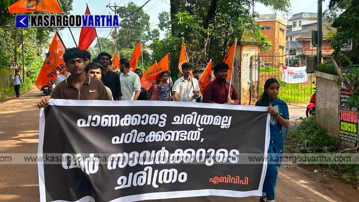Representational image of ABVP protest march to Kasaragod collectorate