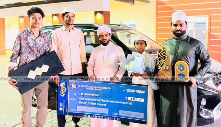 Umar Mukhtar holding the winner's trophy at the National Qira'at Competition.