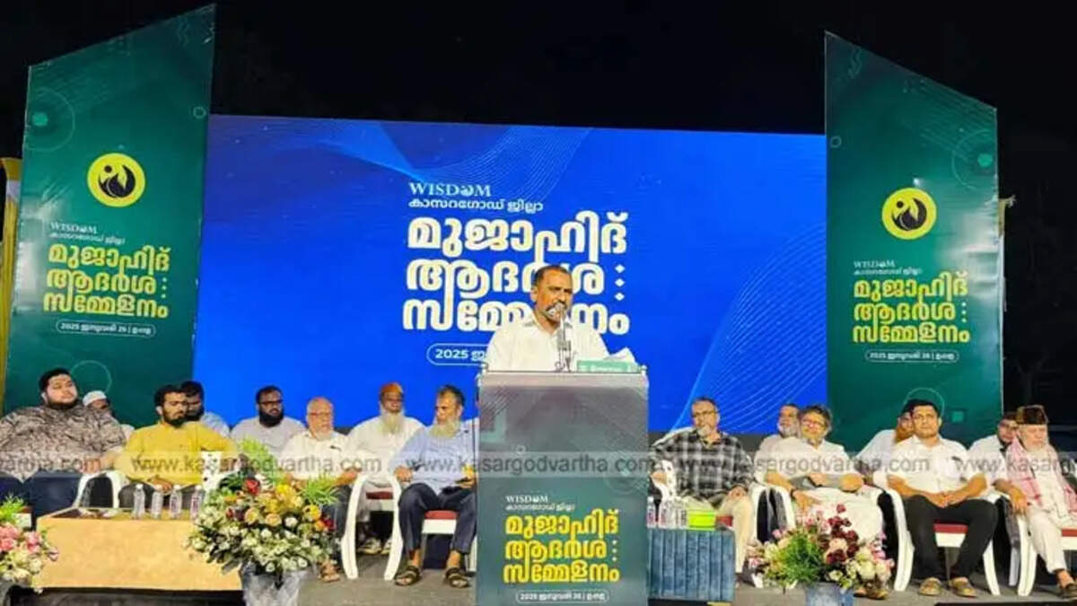  AKM Ashraf inaugurating Mujahid District Ideology Conference