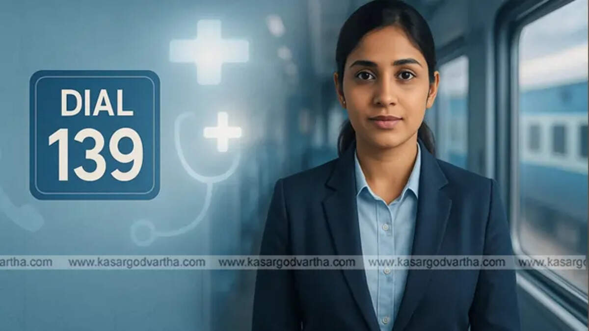 Indian Railways 139 helpline for medical emergency on train