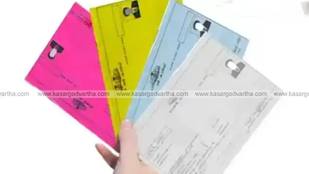 Image of a person being arrested, representing the ration card scam accused.