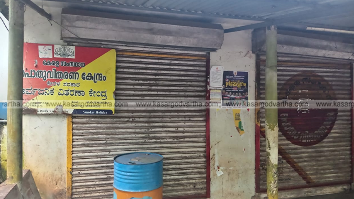 Image of a ration shop with a black flag as a symbol of protest.