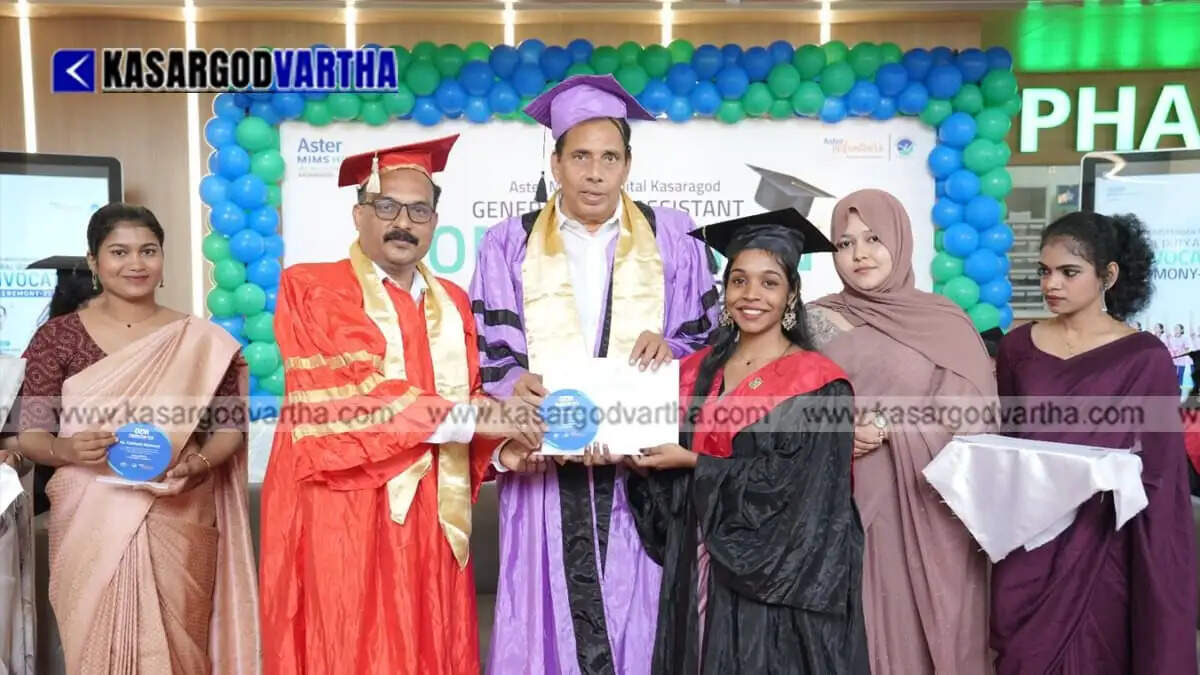 Aster MIMS provides free healthcare training and jobs to 43 rural women in Kasaragod; graduation ceremony inaugurated by Kallatra Mahin Haji MLA.